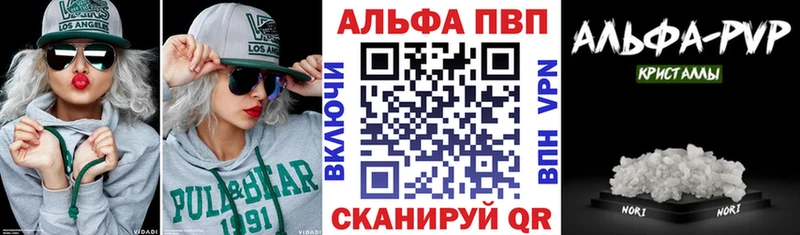 Alpha PVP Соль  закладка  Новокубанск 