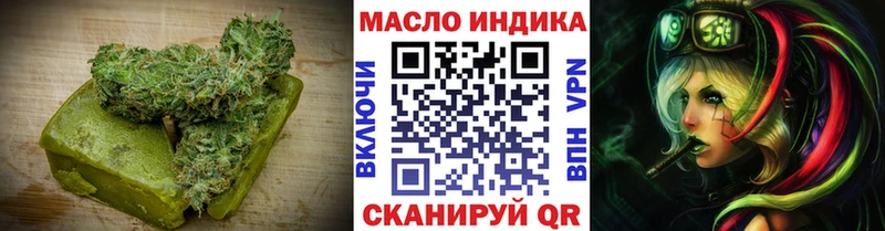 купить наркотики сайты  Новокубанск  Cannafood марихуана 
