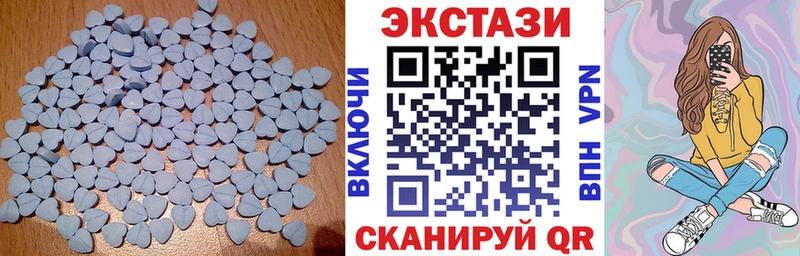 наркотики  дарк нет как зайти  Экстази Punisher  Новокубанск 