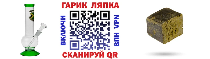 Гашиш Ice-O-Lator  Новокубанск 