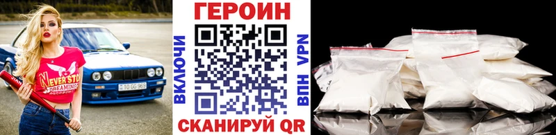 ГЕРОИН хмурый наркотики Новокубанск