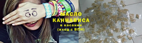 спайс Арсеньев