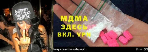 скорость Покачи