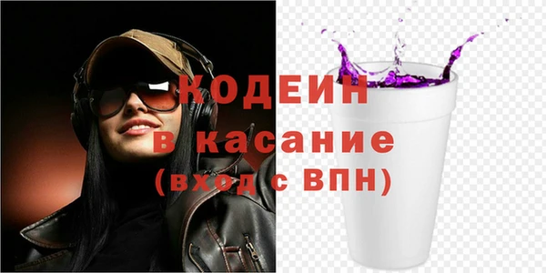 спайс Арсеньев