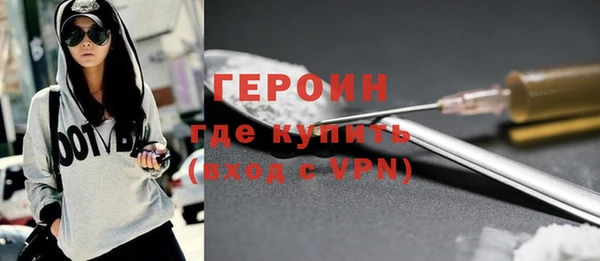 спайс Арсеньев