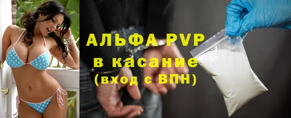 мефедрон мука Аркадак