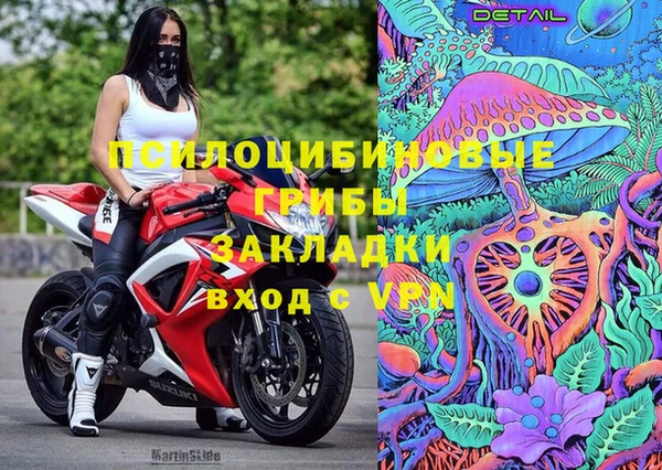 мефедрон мука Аркадак