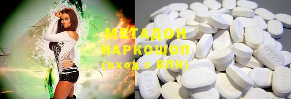 мефедрон мука Аркадак