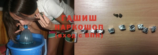 спайс Арсеньев