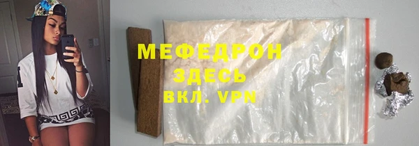 меф VHQ Армянск
