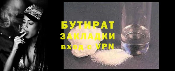 спайс Арсеньев
