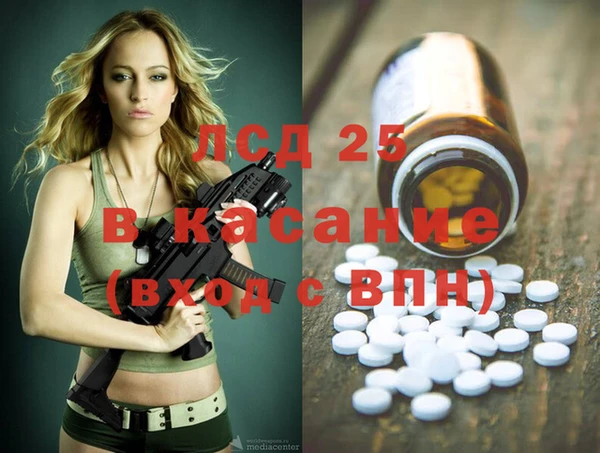 спайс Арсеньев