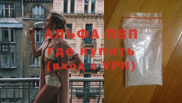 spice Покровск