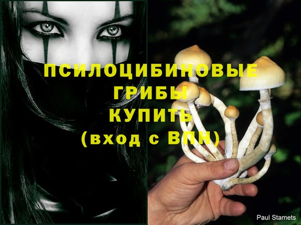 мефедрон мука Аркадак