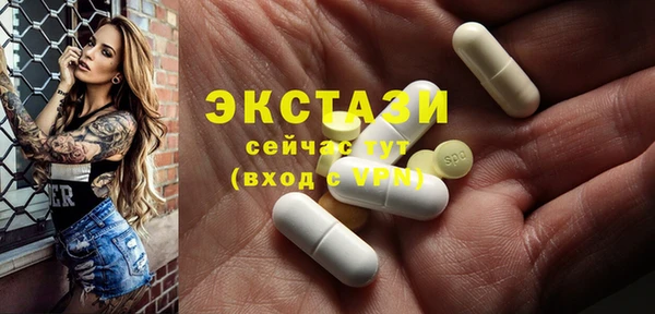мефедрон мука Аркадак