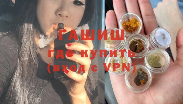 меф VHQ Армянск