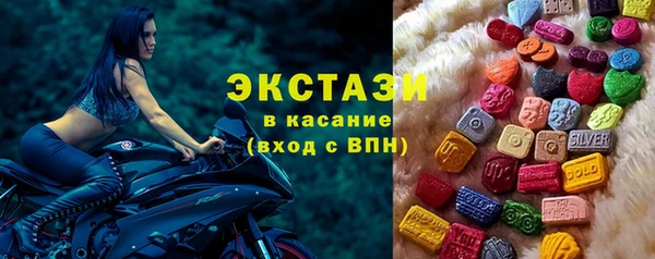 спайс Арсеньев