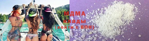 меф VHQ Армянск