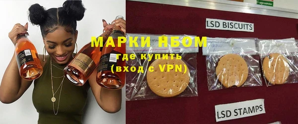 гидра Алексин