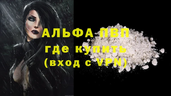 гашиш Покров