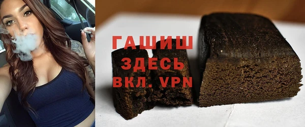 меф VHQ Армянск
