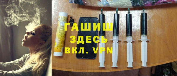 меф VHQ Армянск