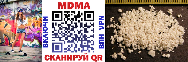 гидра ТОР  где можно купить   Новокубанск  МДМА кристаллы 
