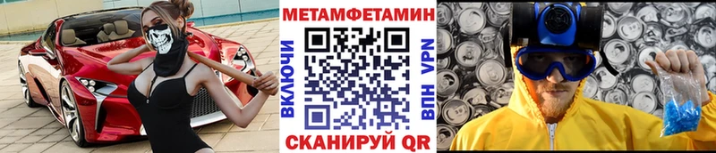 дарк нет как зайти  Новокубанск  Первитин Methamphetamine 