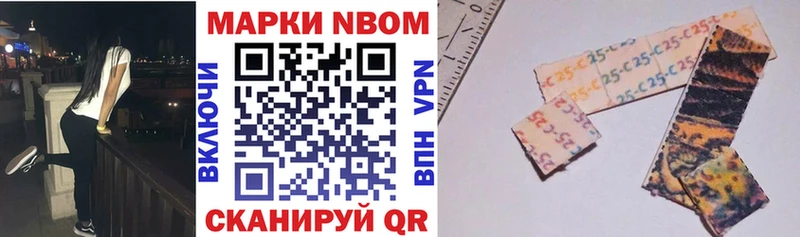 kraken ONION  Новокубанск  Марки NBOMe 1500мкг 