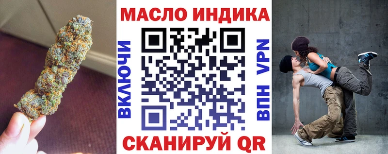 ТГК вейп с тгк Новокубанск
