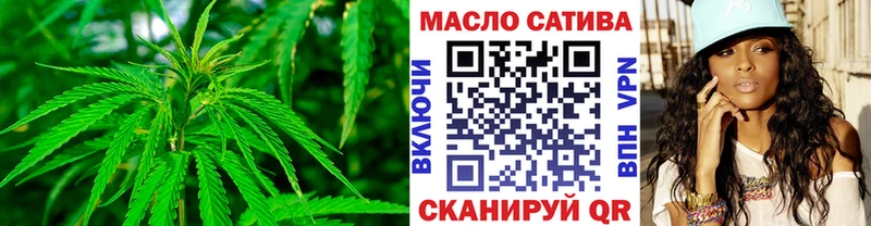 Дистиллят ТГК жижа  цена наркотик  Новокубанск 